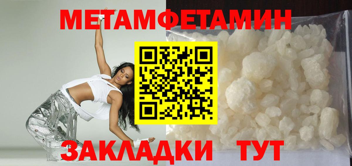 АМФ VHQ Каспийск