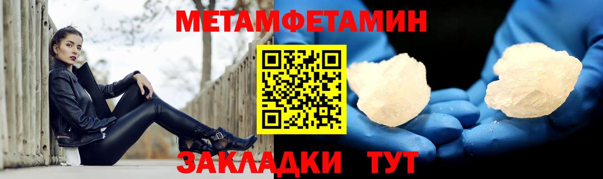 Amphetamine  Amphetamine Розовый  Вход с VPN  Каспийск 