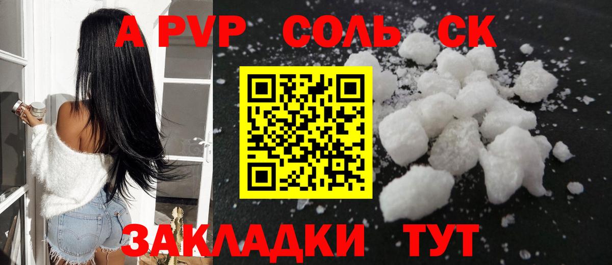 Alfa_PVP СК Каспийск