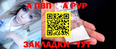 ALPHA-PVP Коммунар