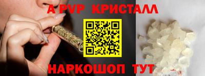 a pvp Комсомольск-на-Амуре
