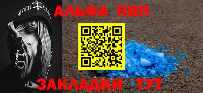 ALPHA-PVP Коммунар