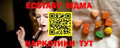 ECSTASY Конаково