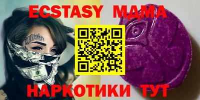 ALPHA-PVP Коммунар