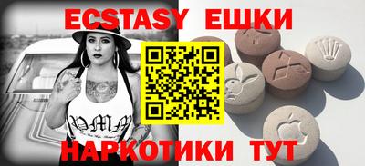 ECSTASY Конаково