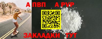 a pvp Комсомольск-на-Амуре