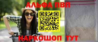 a pvp Комсомольск-на-Амуре