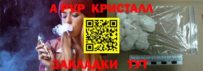 ALPHA-PVP Коммунар