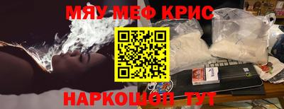 ALPHA-PVP Коммунар