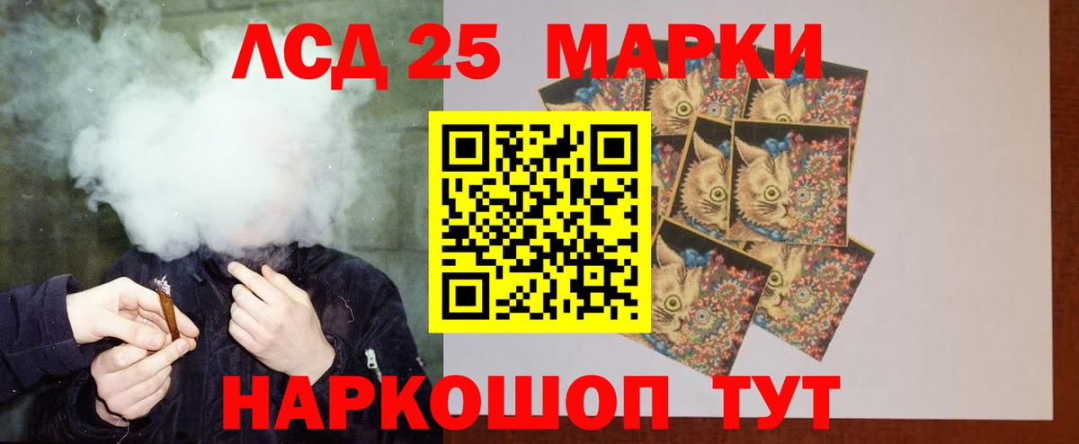 LSD-25 экстази ecstasy  Лсд 25 экстази кислота  ЛСД экстази  Каспийск  Вход с VPN 