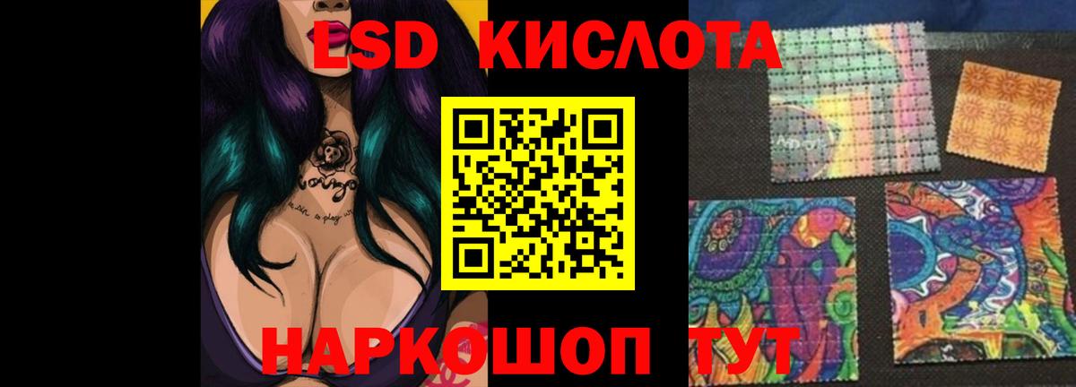 LSD-25 экстази кислота Каспийск
