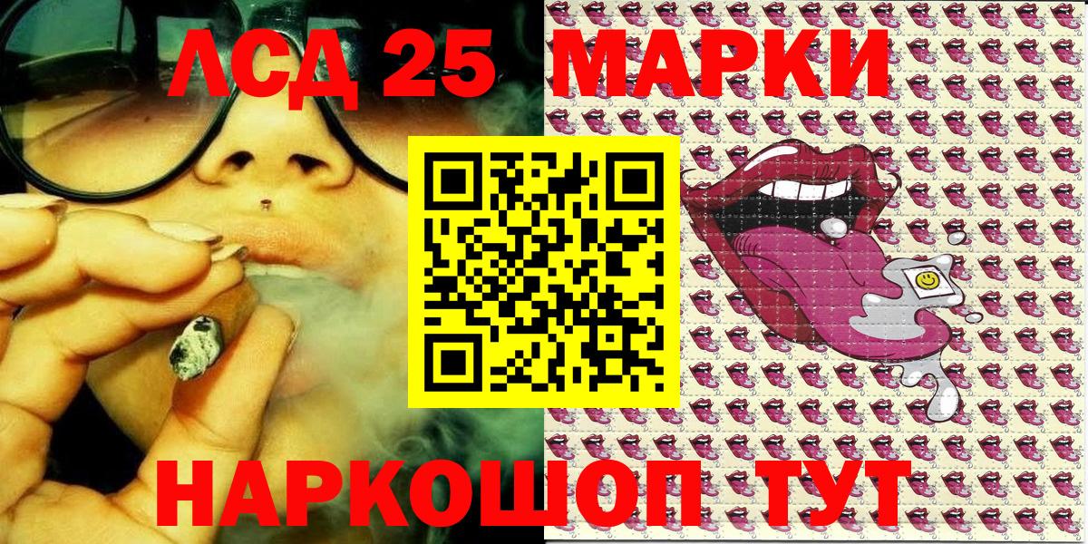 Каспийск  Марки 25I-NBOMe 1,8мг  Марки 25I-NBOMe 1,8мг  где найти наркотики  Вход с VPN 