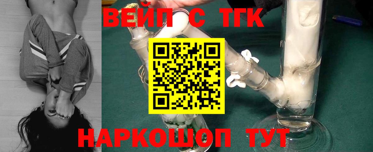 Каспийск  где купить наркотик  Вход с VPN  Дистиллят ТГК вейп  Дистиллят ТГК концентрат 