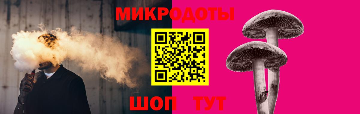 Галлюциногенные грибы Magic Shrooms  Вход с VPN  Каспийск  Галлюциногенные грибы ЛСД 