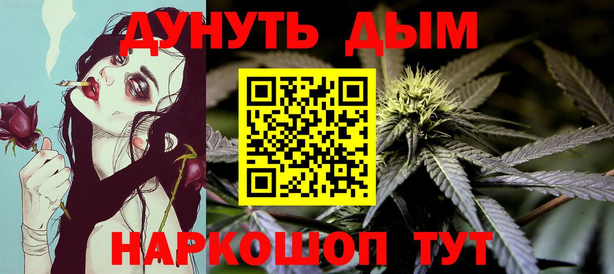МАРИХУАНА ГИДРОПОН  Конопля индика  Бошки Шишки Ganja  Каспийск  Марихуана LSD WEED  Вход с VPN 