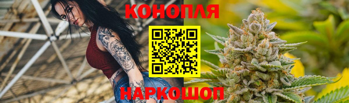 Бошки Шишки LSD WEED Каспийск